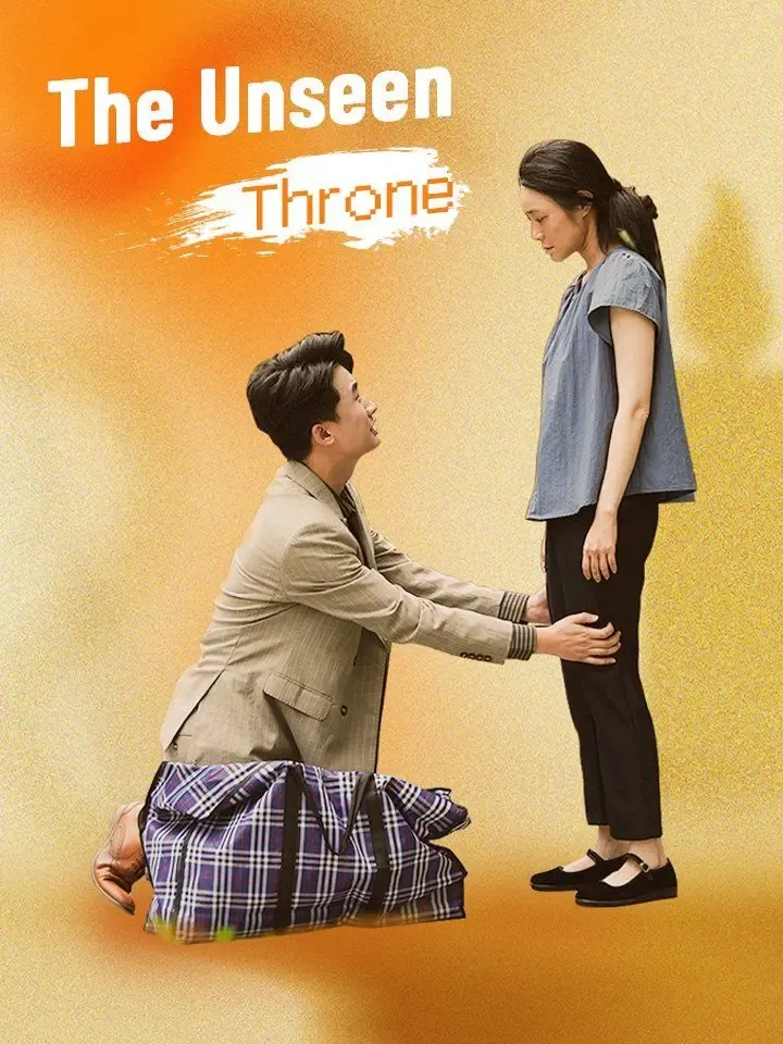 The Unseen Throne poster