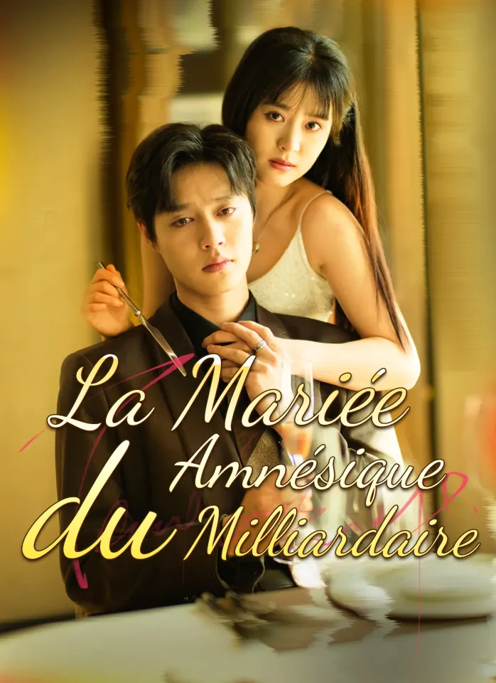 [Doublé]La Mariée Amnésique du Milliardaire poster