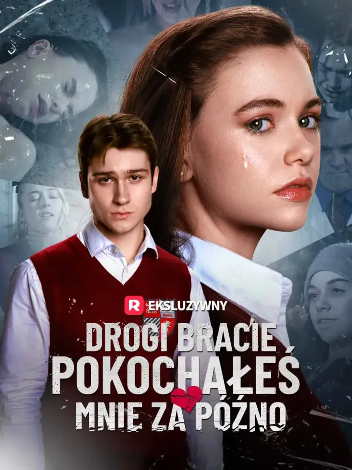 Drogi bracie, pokochałeś mnie za późno poster
