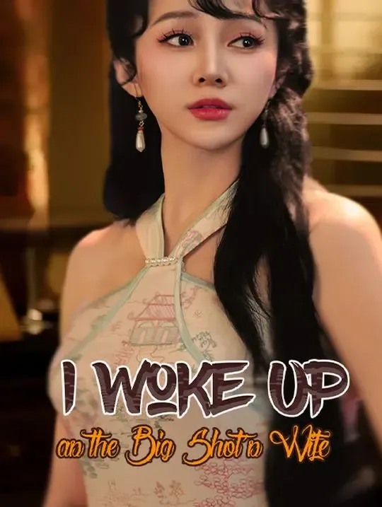 I Woke Up as the Big Shot's Wife poster