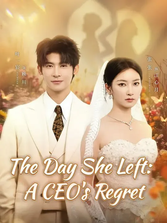 The Day She Left: A CEO's Regret poster