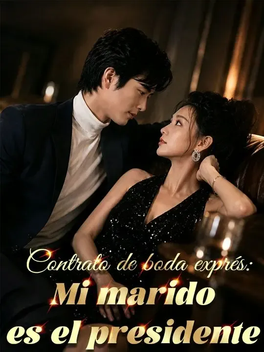 Contrato de boda exprés: Mi marido es el presidente poster