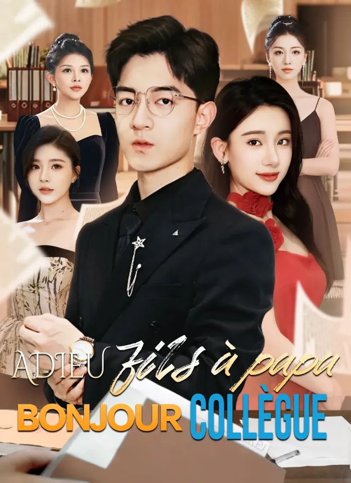 [Doublé]Adieu fils à papa, bonjour collègue poster