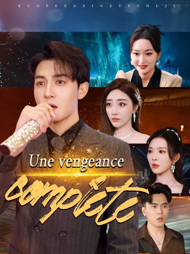 Une vengeance complète poster