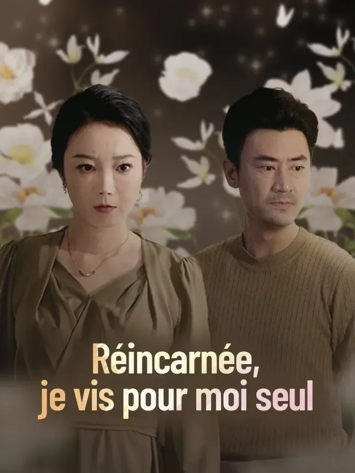 Réincarnée, je vis pour moi seul poster