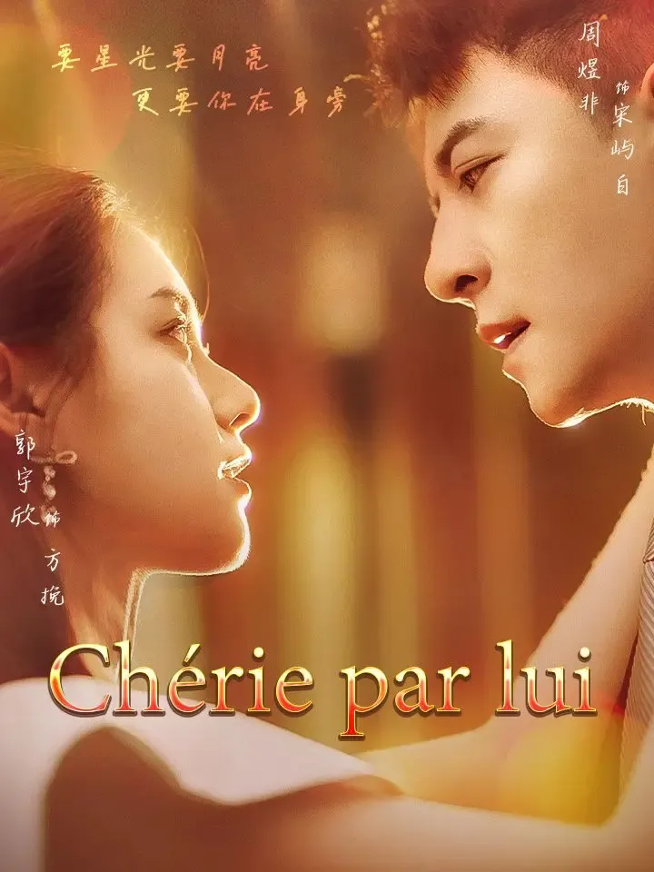 Chérie par lui poster