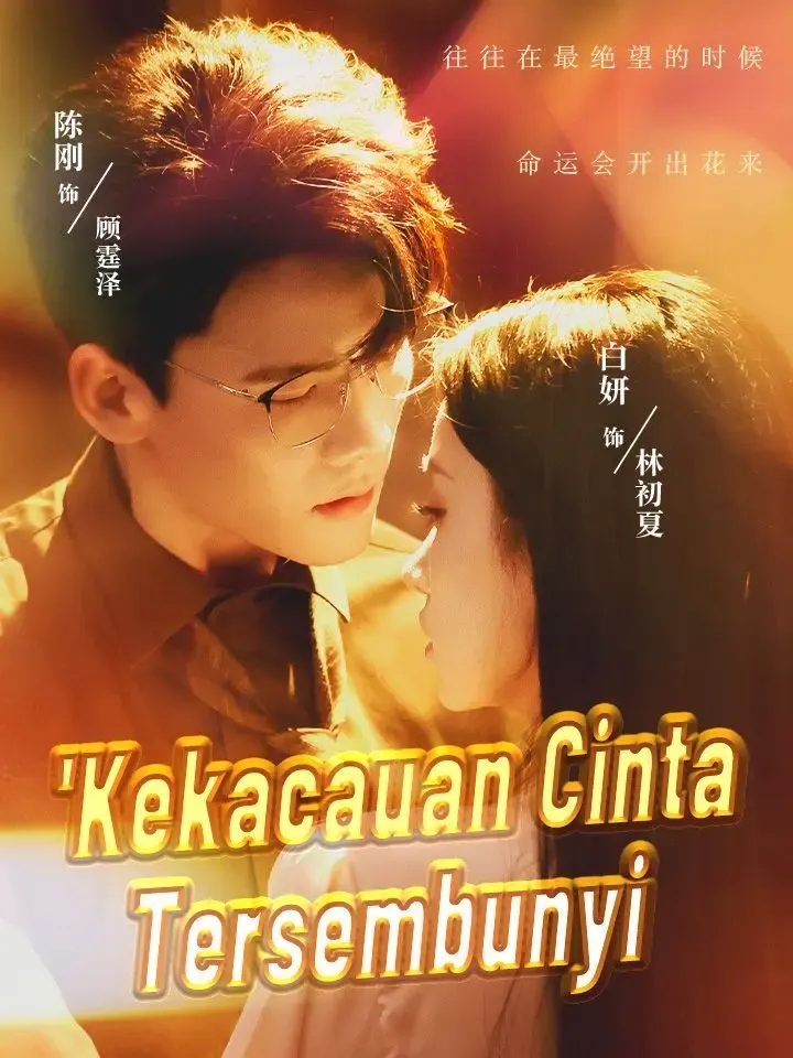 'Kekacauan Cinta Tersembunyi poster