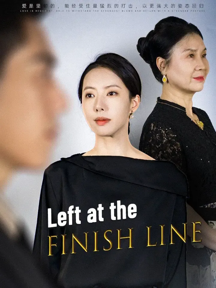 Left at the Finish Line poster